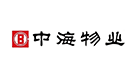 中海物業